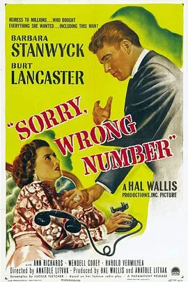 电话惊魂