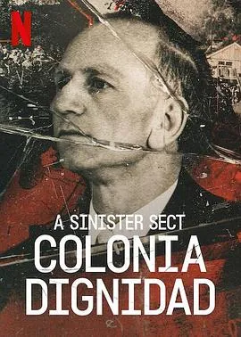 纳粹邪教在智利第一季