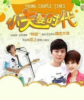 双核时代[电影解说]
