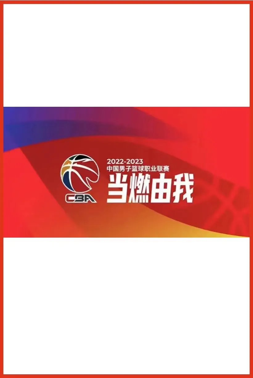 NBA 开拓者vs雄鹿20250105
