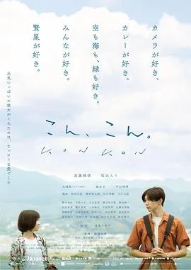 爱在轻声告别时