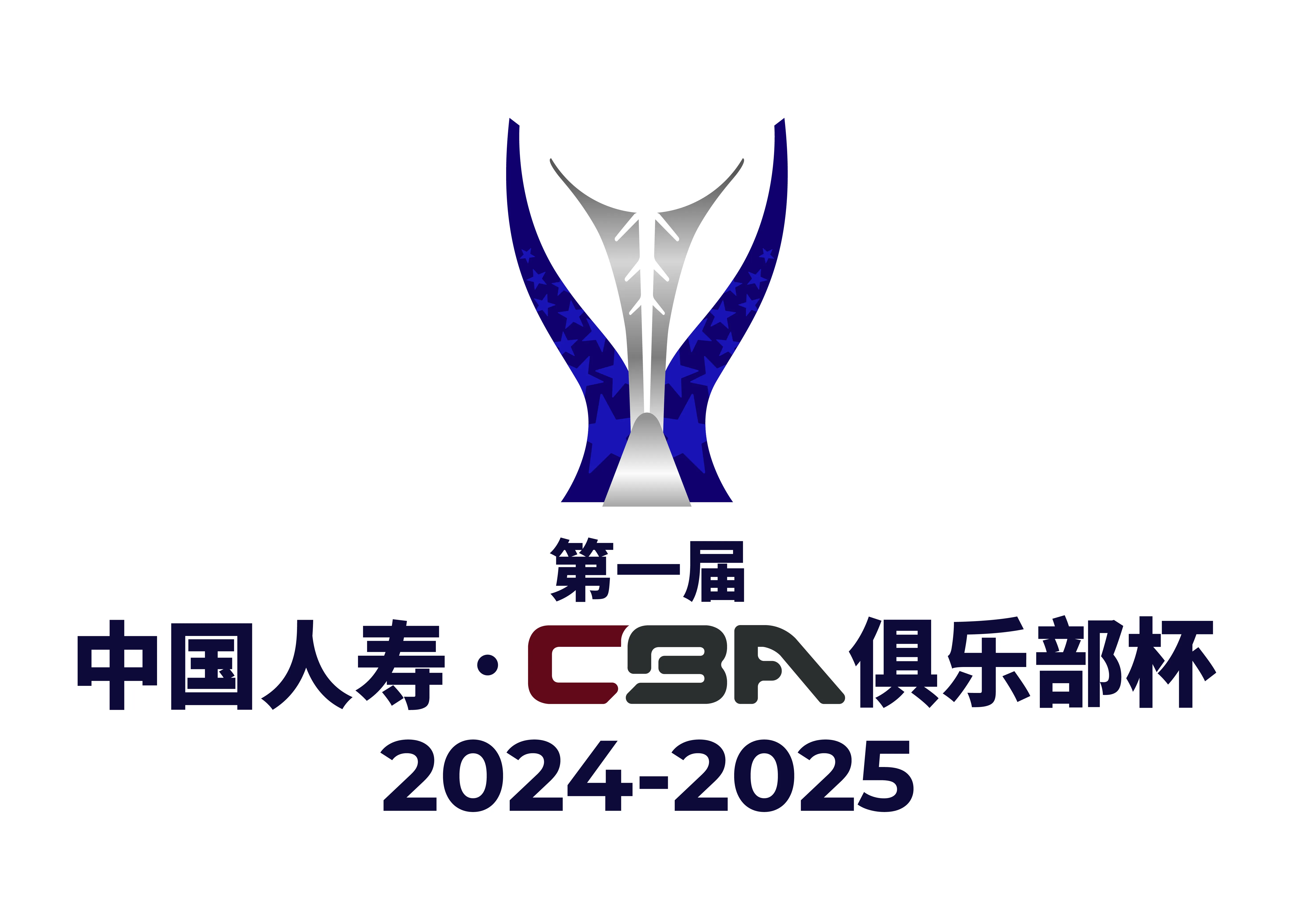 CBA俱乐杯 广东东阳光vs江苏肯帝亚20251206