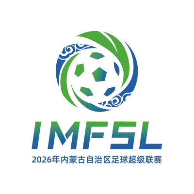内蒙古足球超级联赛 巴彦淖尔队VS赤峰队20260704