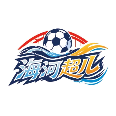 海河超儿 河东4-1蓟州20260819