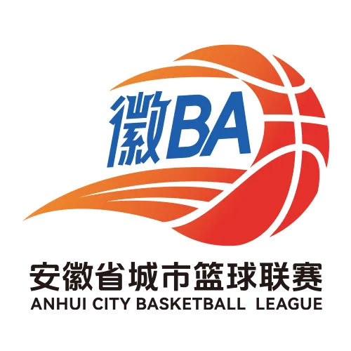 安徽省城市篮球联赛 亳州VS蚌埠20260523