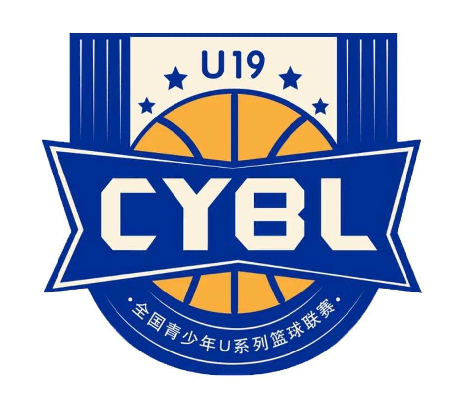 全国青年篮球联赛 山东山高58-62新疆广汇20260621