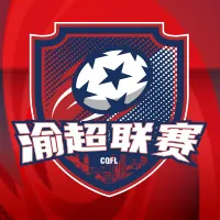 渝超 北碚缙云鼎久队VS科学城高芯猛虎队20260103